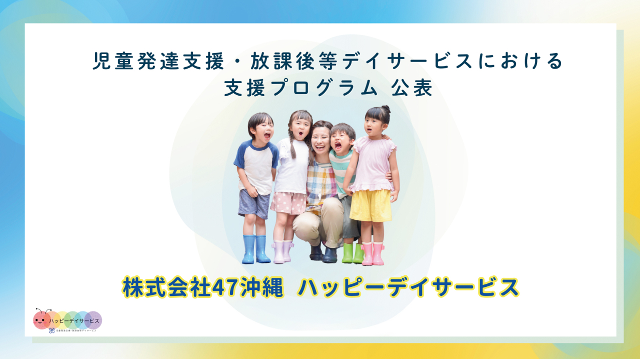 経営理念